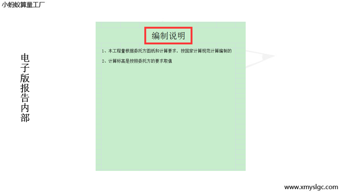 СӰ汨ڲ