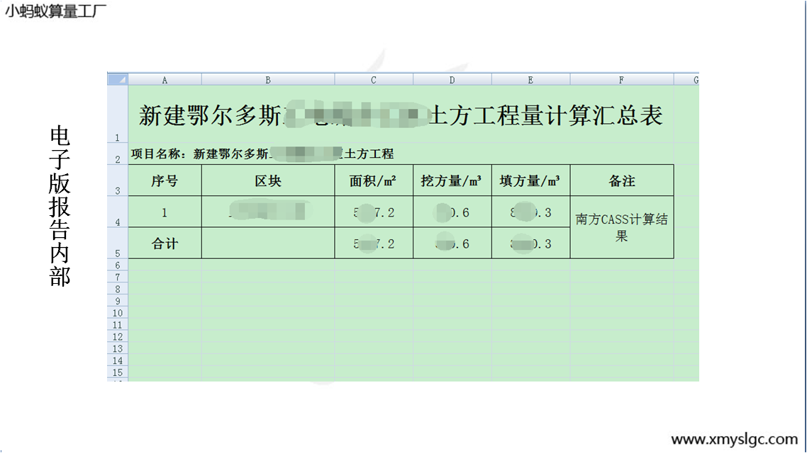СӰ汨ڲ
