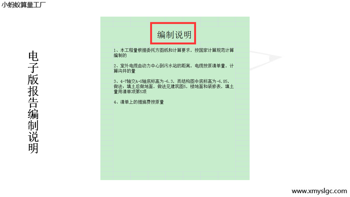 СӰ汨ڲ