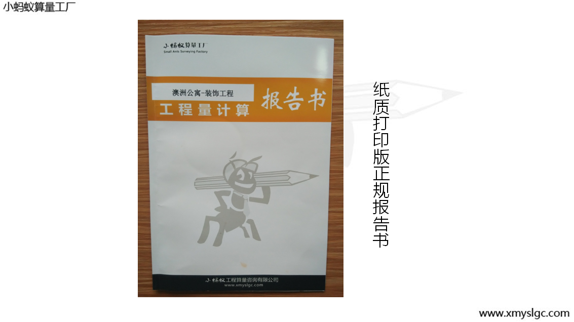 汨