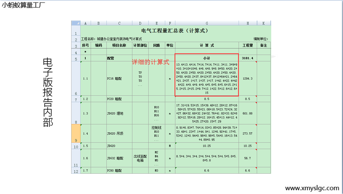 Ӱ汨ڲ