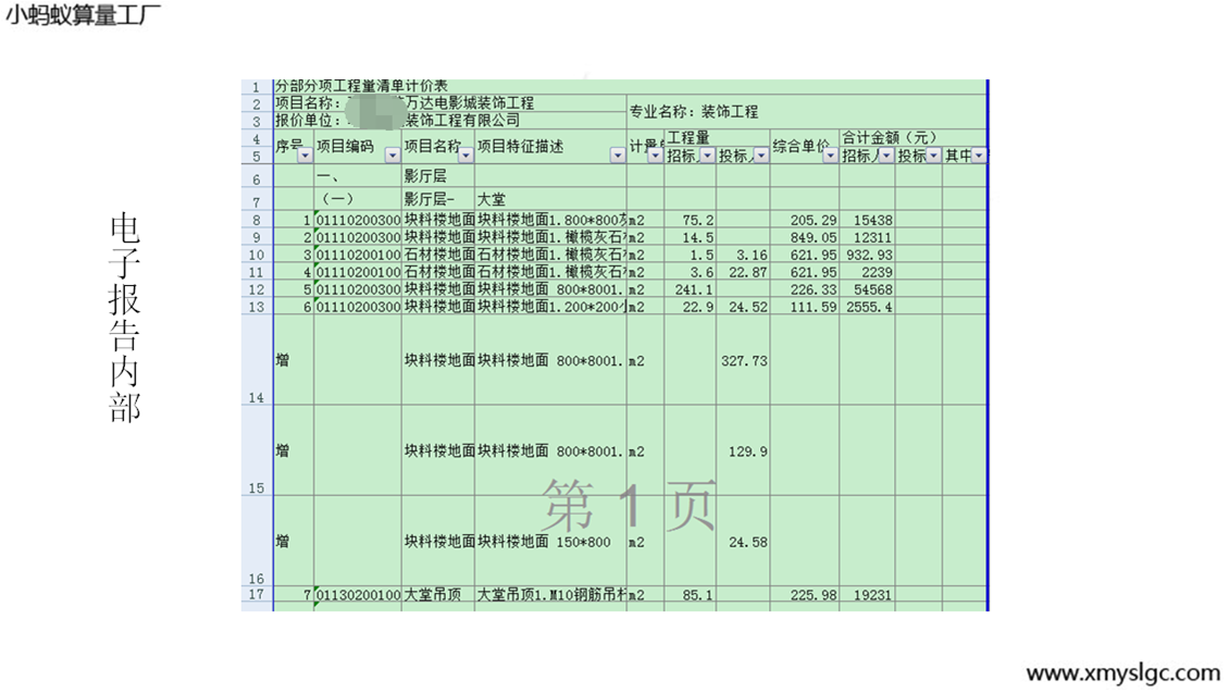 Ӱ汨ڲ