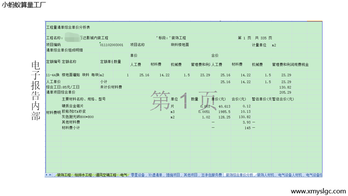 Ӱ汨ڲ