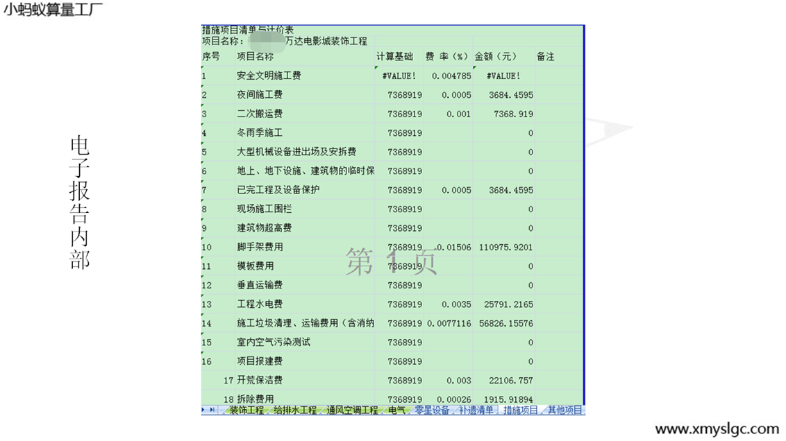 Ӱ汨ڲ
