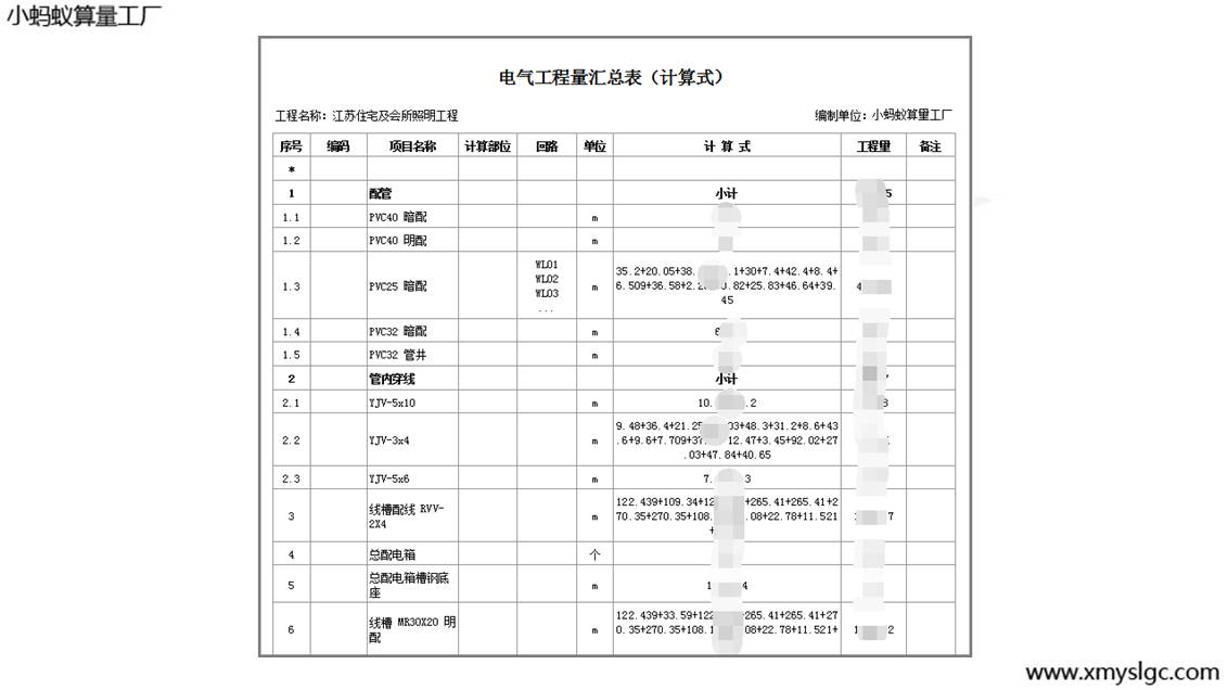 ӱ沿4