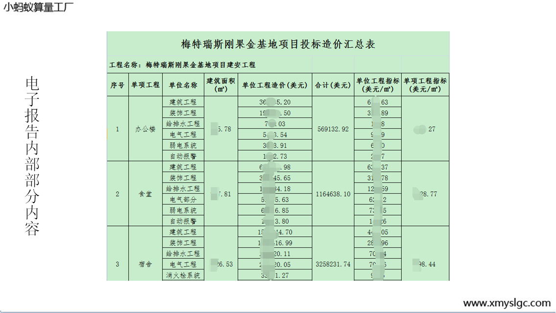 Ӱ汨沿