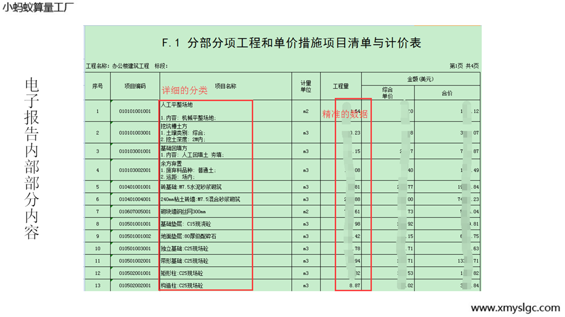 Ӱ汨沿