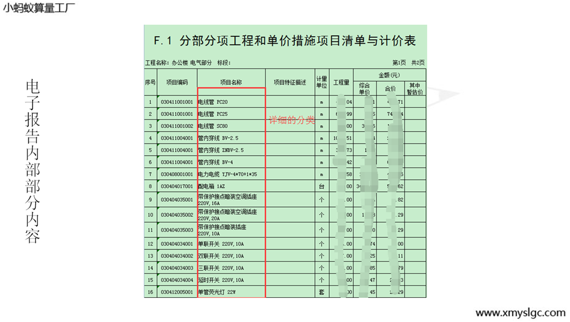 Ӱ汨沿