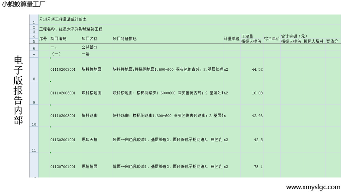 Ӱ汨ڲ