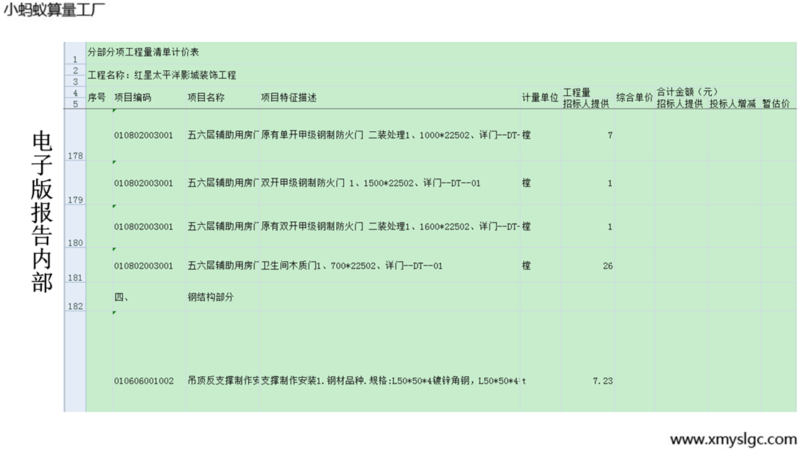 Ӱ汨ڲ