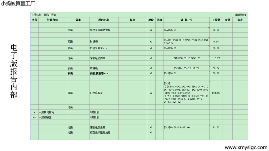 Ӱ汨ڲ