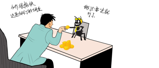 õ.jpg